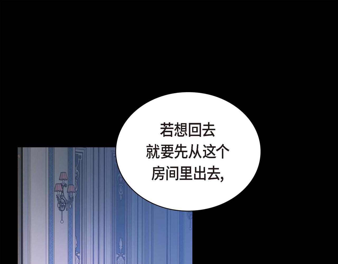 第15话 选择44