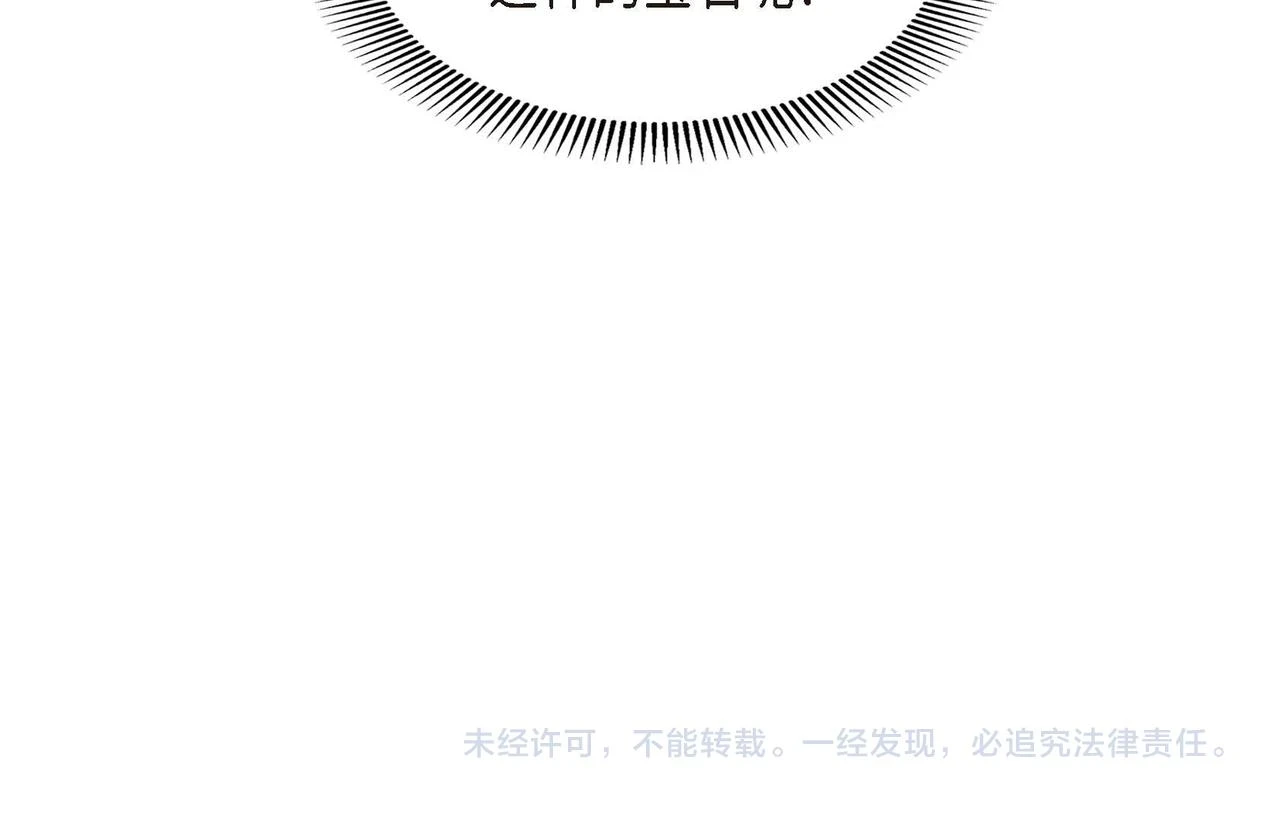 第66话 原作不存在的角色144