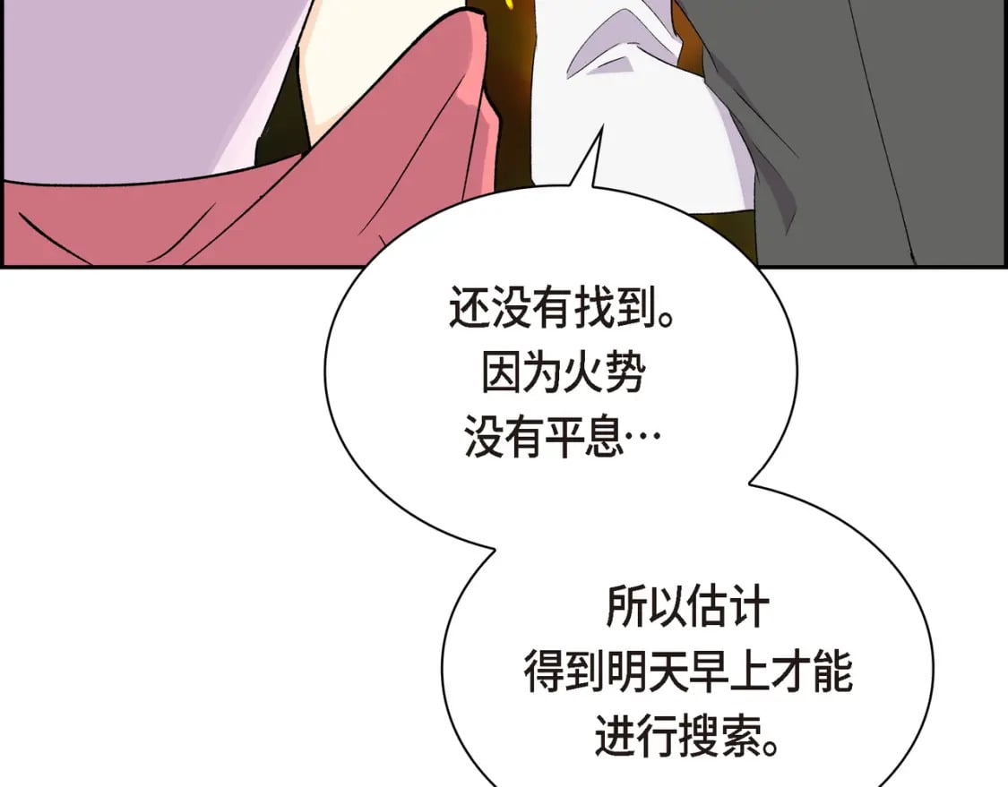 第72话 意料之外，计划之内45