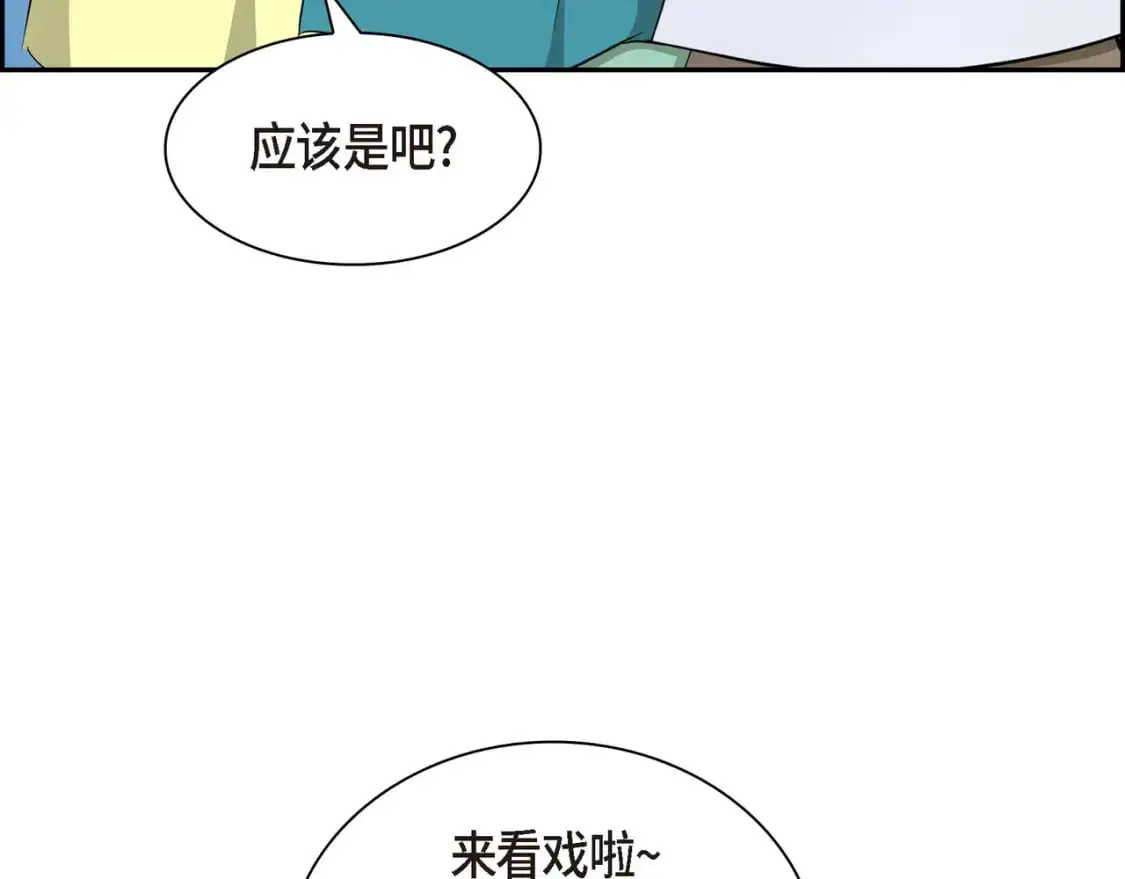 第83话 背后的交易164