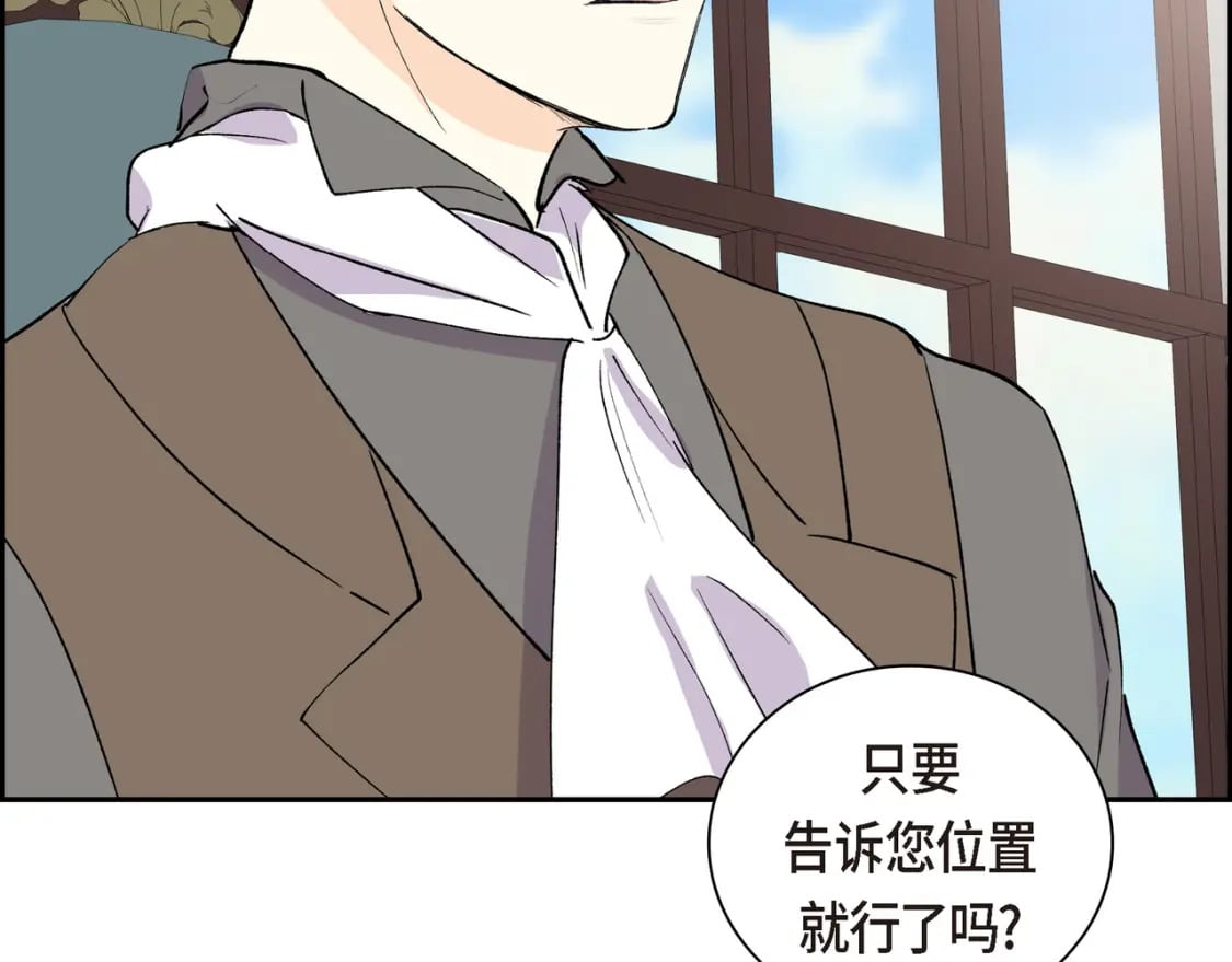 第70话 前往地角村93