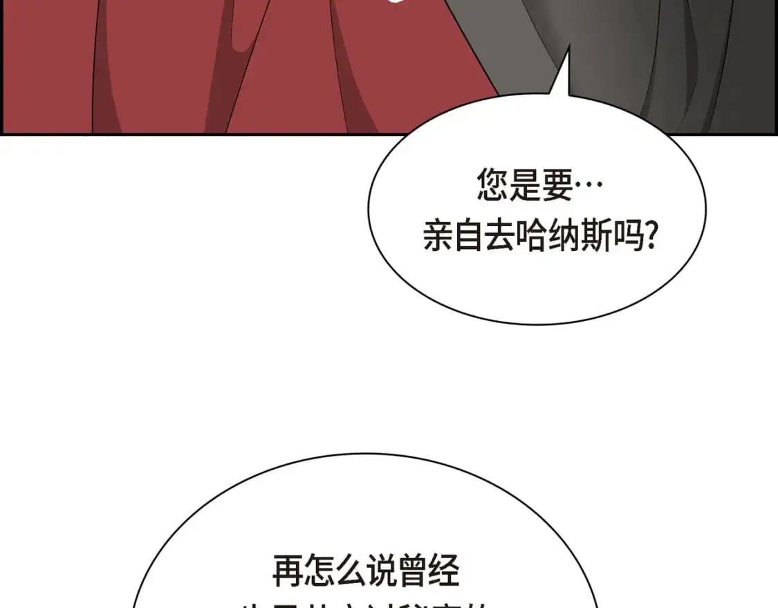 第87话 上当受骗182