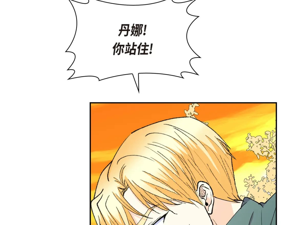 第三季完结篇 相爱的二人92