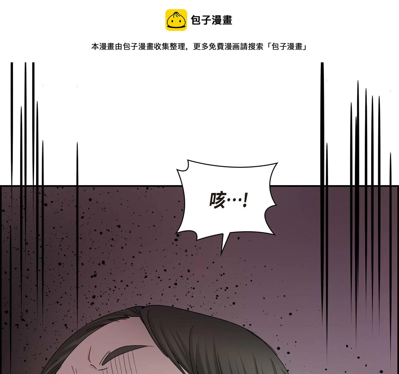 第62话 逃出0