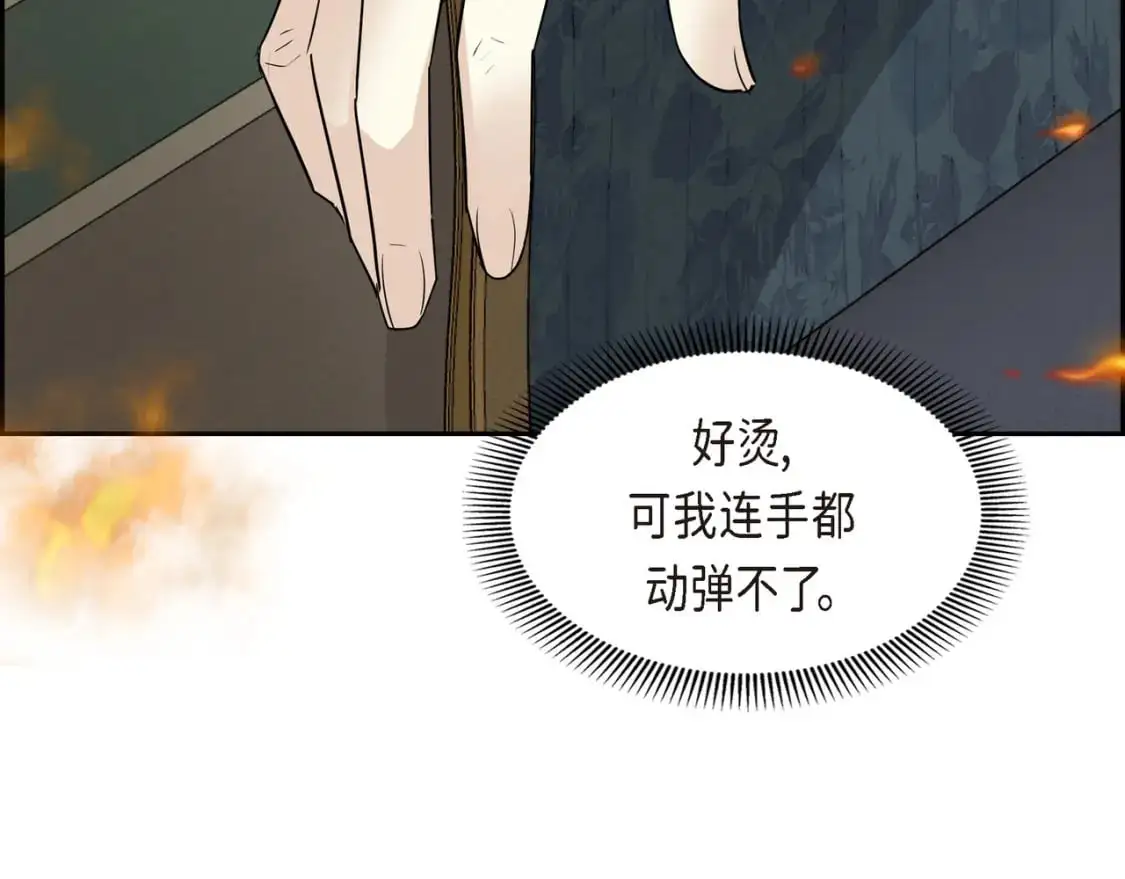 第88话 一定要活下去111