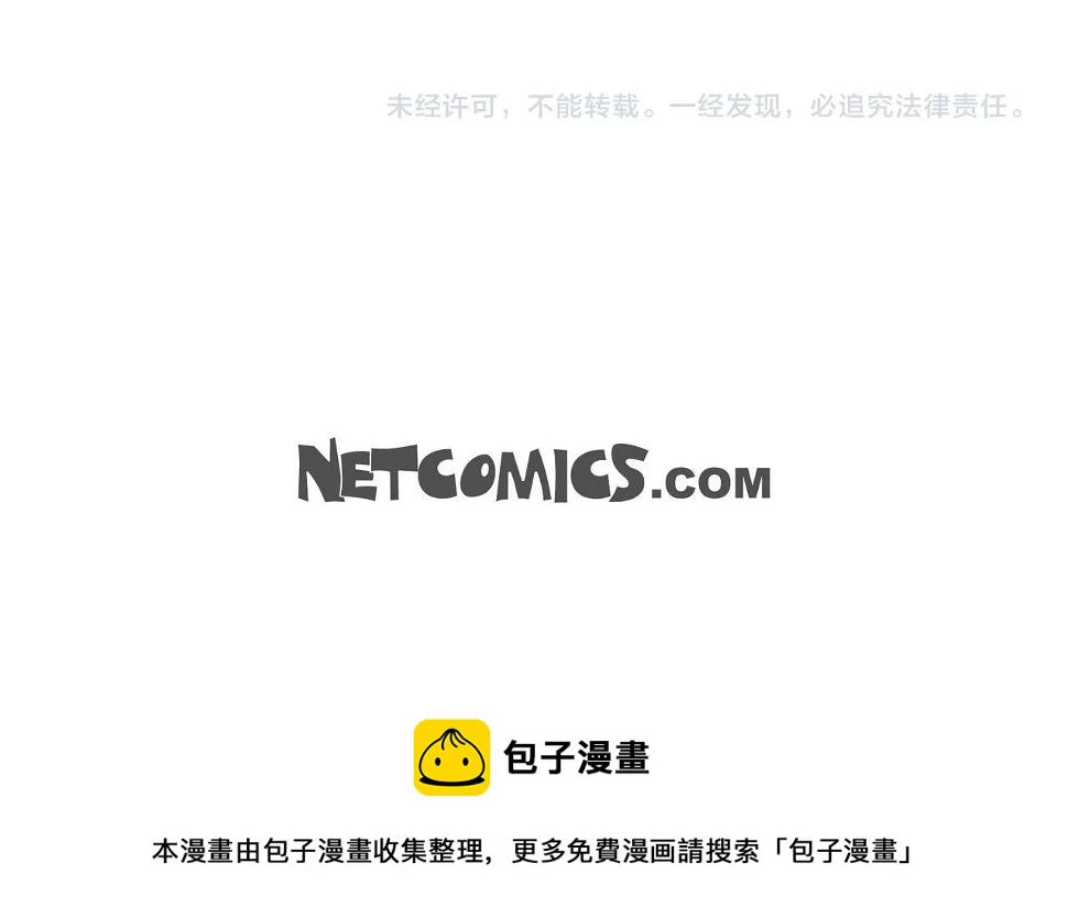 第67话 在玫瑰花上染上你的颜色149