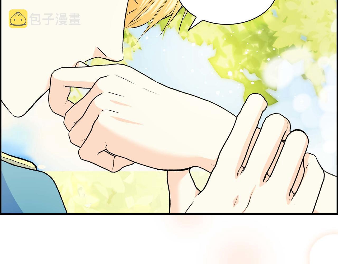第46话 皇太子的试探6