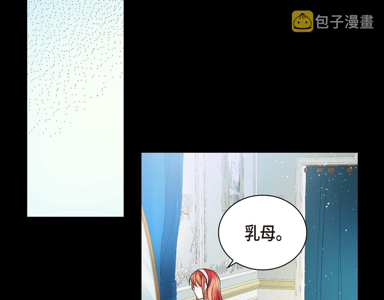 第19话 只是想交朋友77