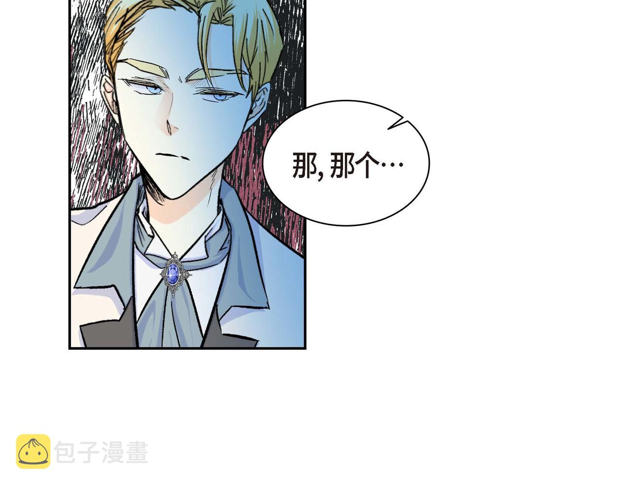 第33话 吃醋了？53