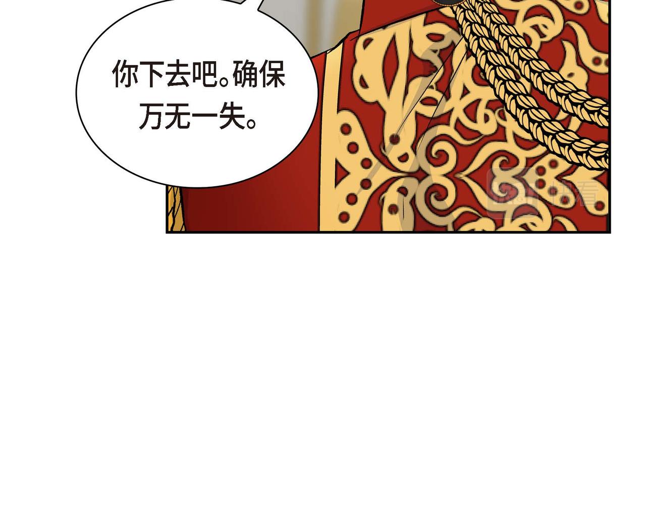 第39话 “命运的安排”28