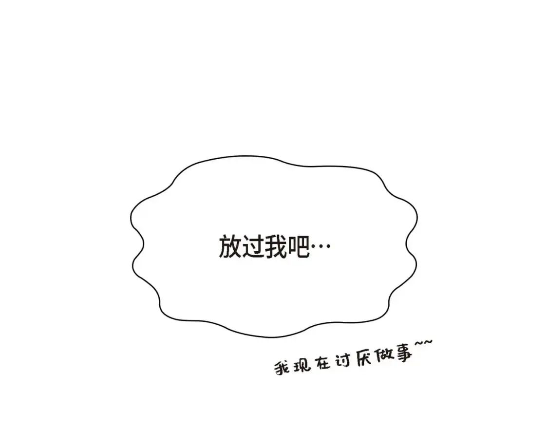 第四季完结篇 完美的结局123