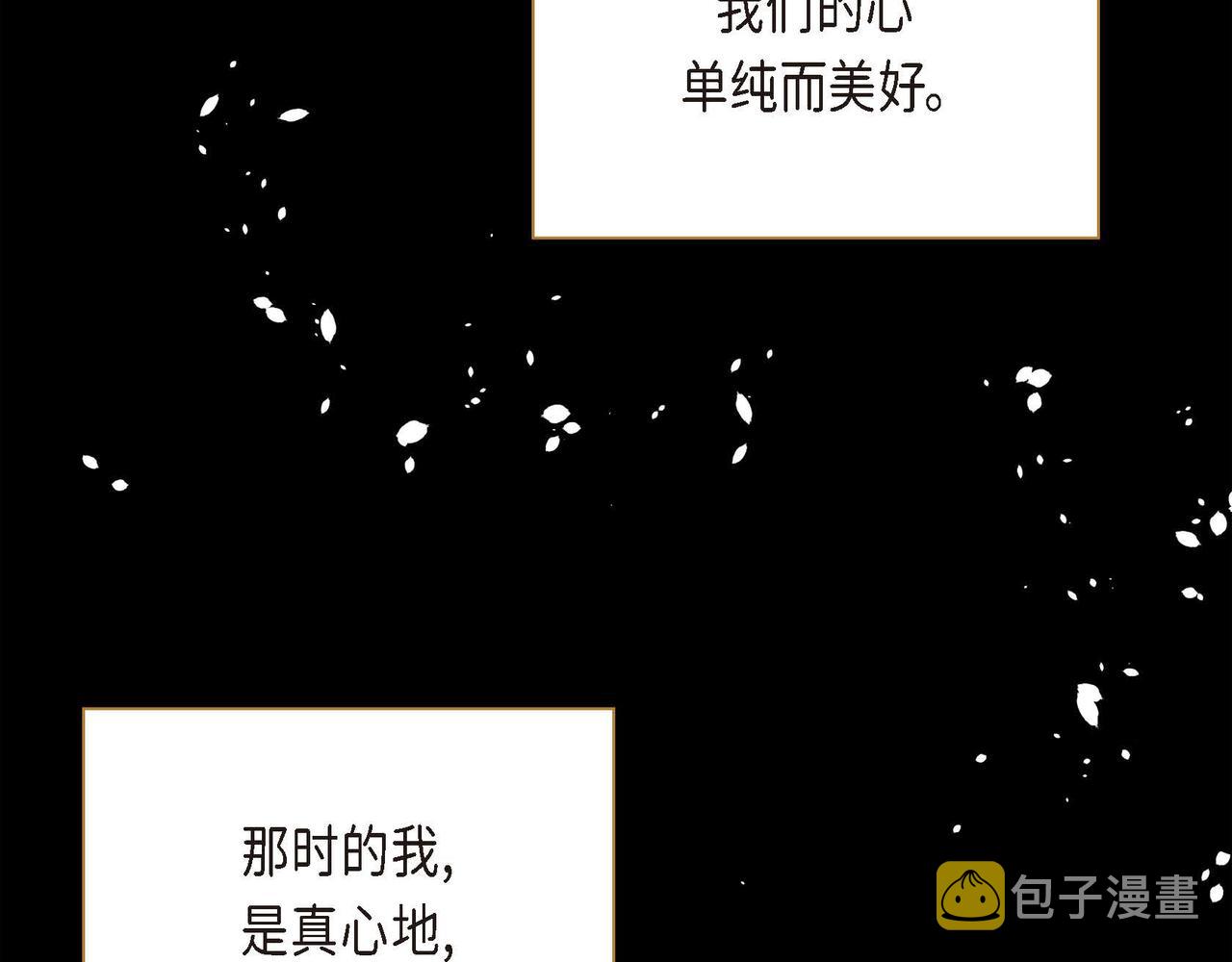 第13话 冲突159