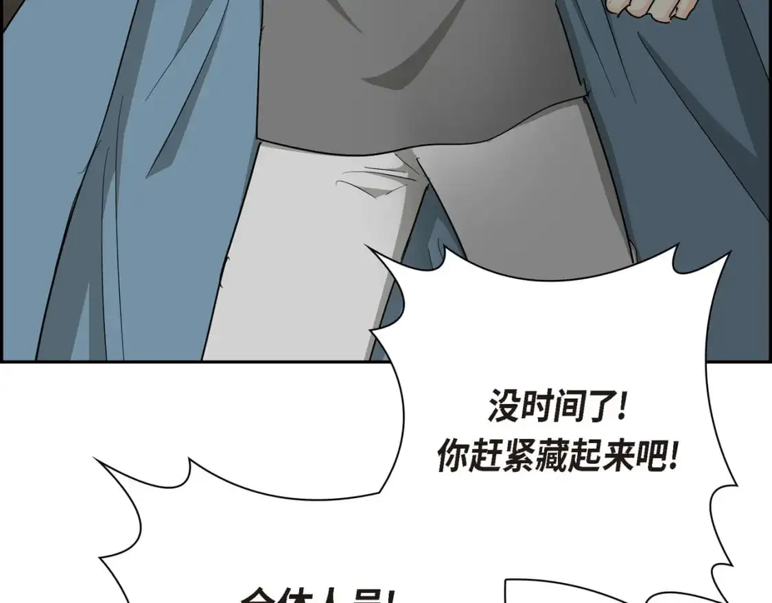 第87话 上当受骗128