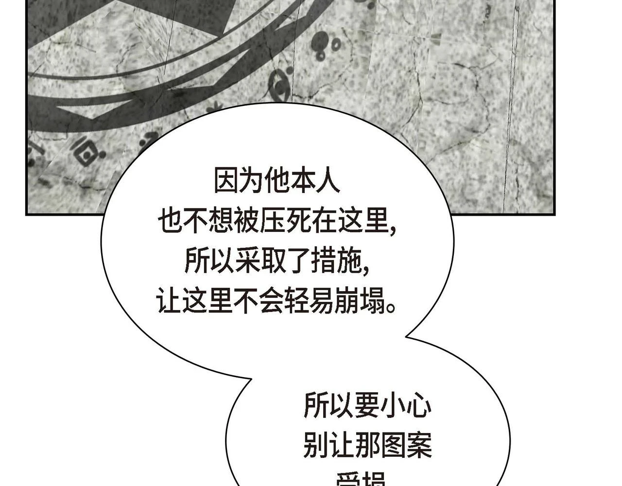 第62话 逃出91