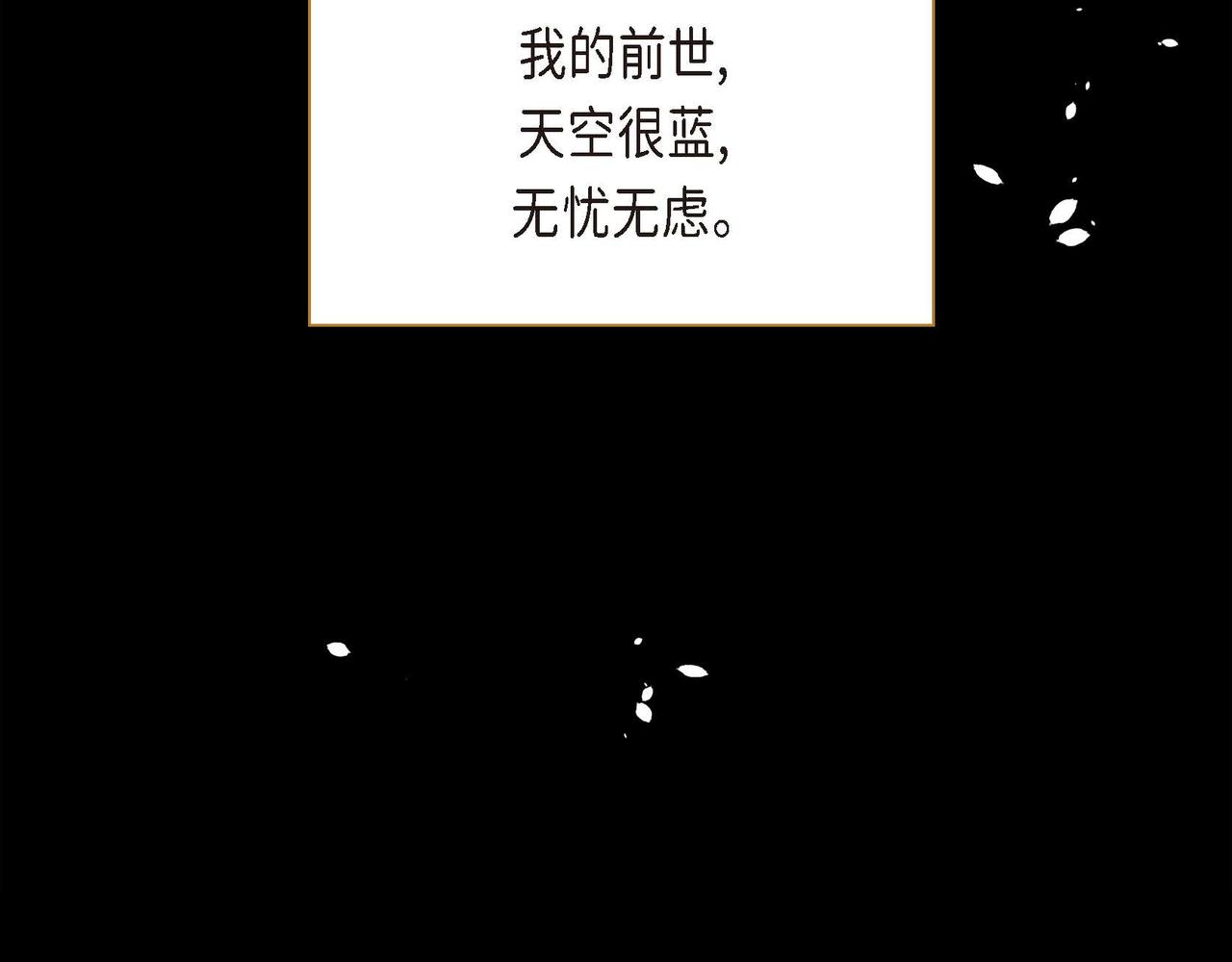 第13话 冲突152