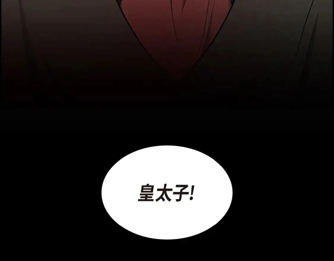 第87话 上当受骗168