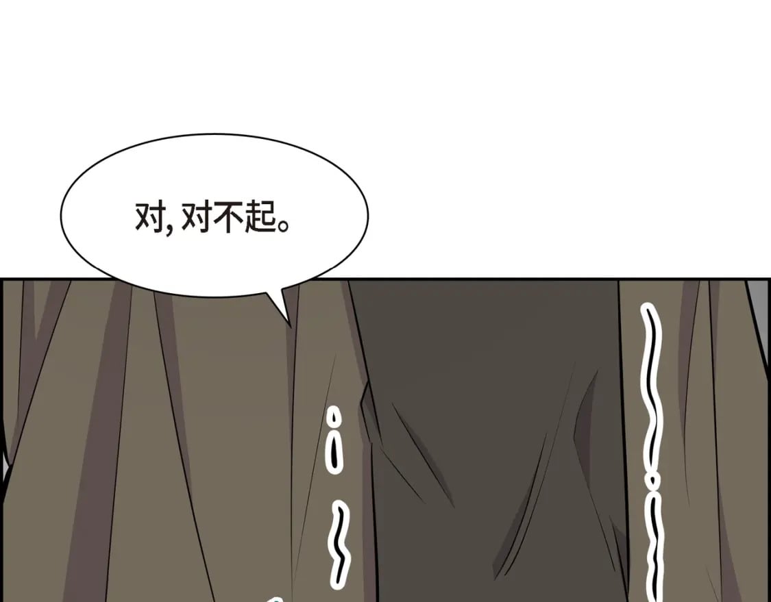 第76话 为了你才使用的魔法62