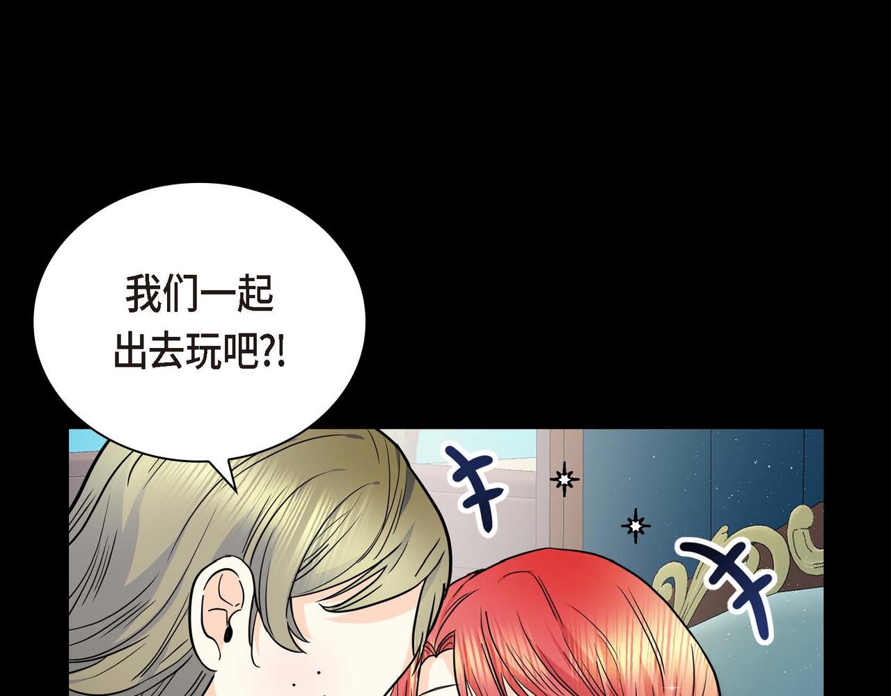 第19话 只是想交朋友25