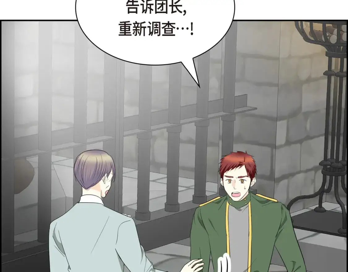 第86话 留下的决心170