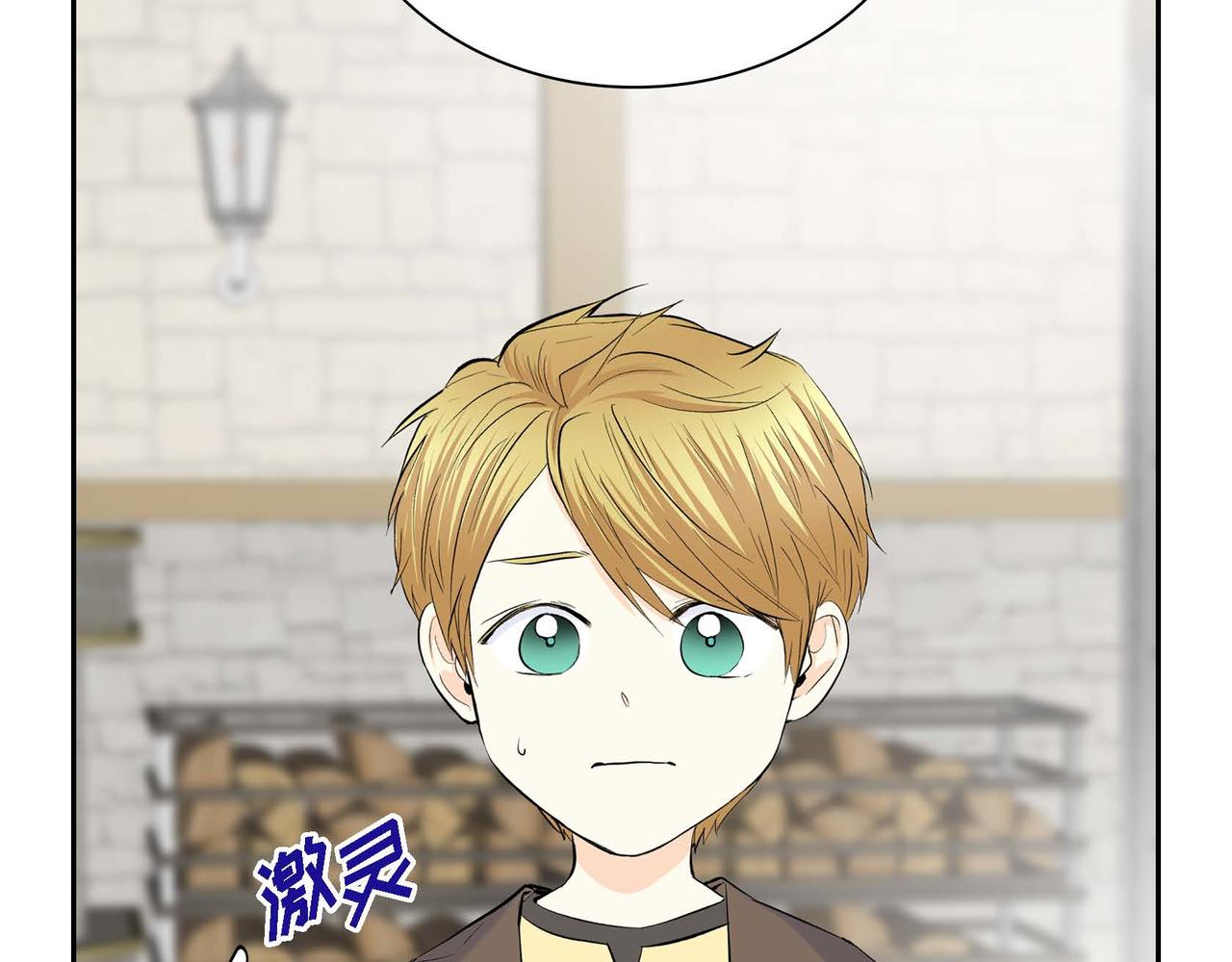第44话 被安排好的走向？117