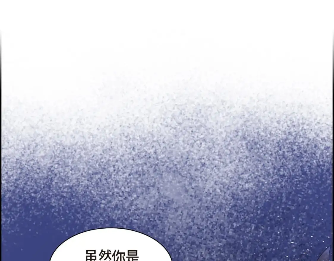 第86话 留下的决心101