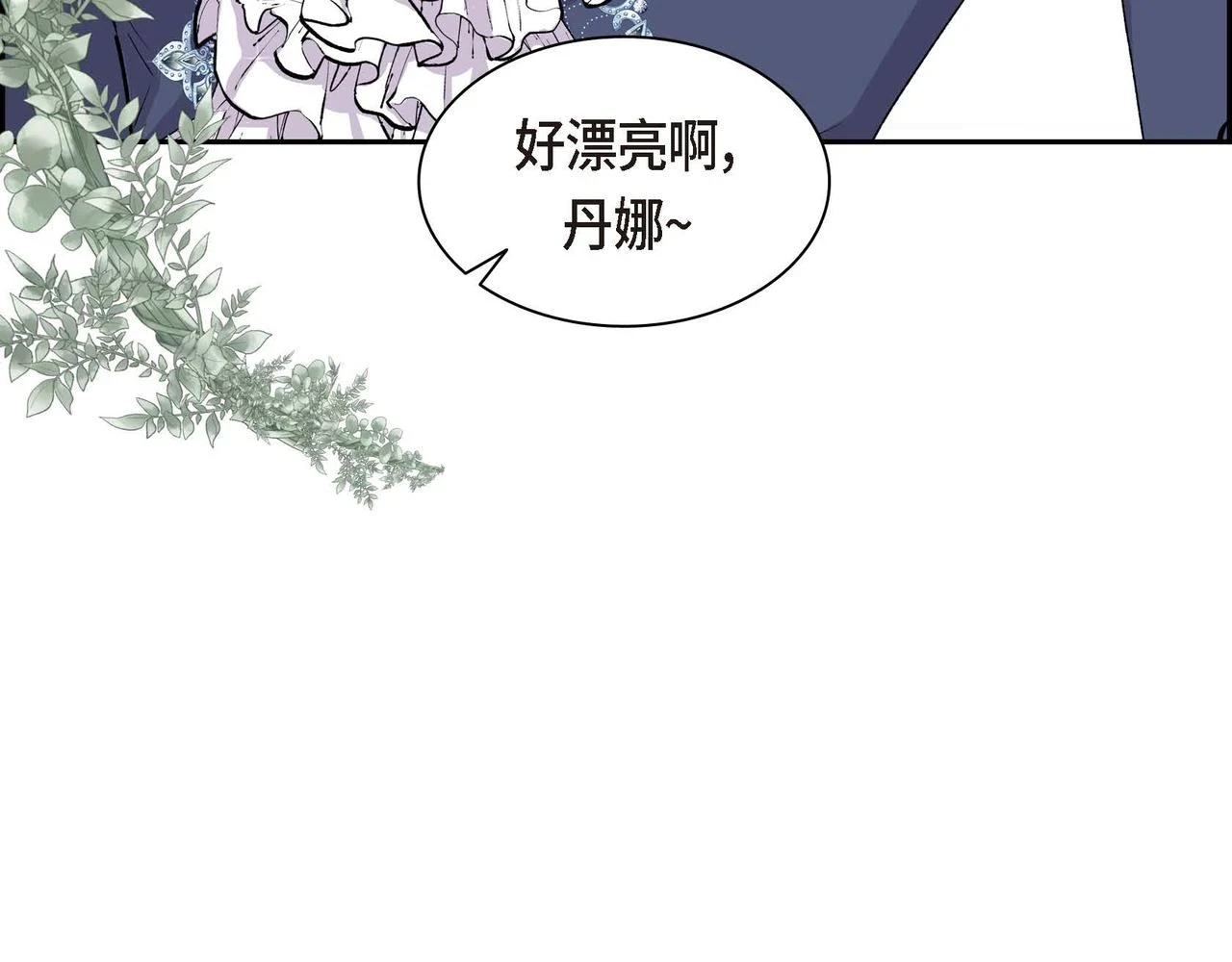 第64话 皇宫派对45