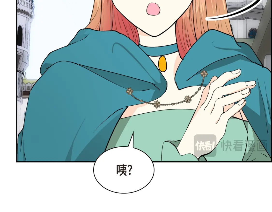 第82话 逛庆典143