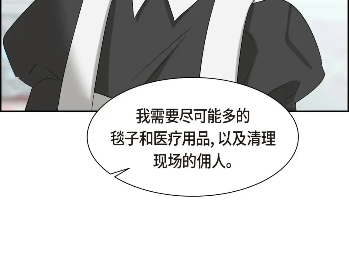 第89话 回到我的身边吧45
