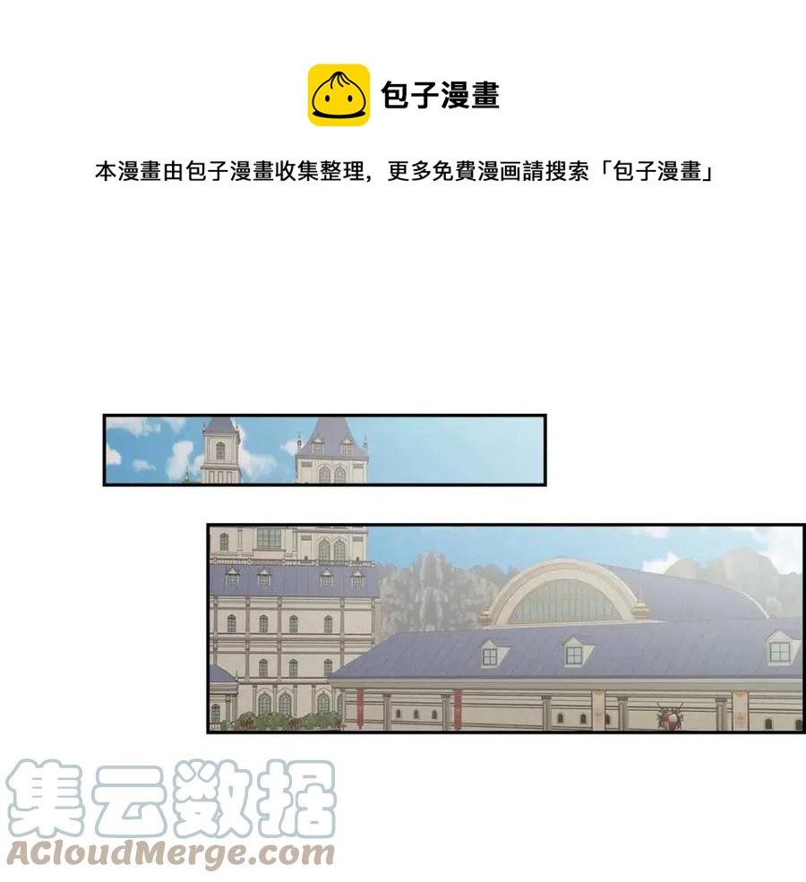 第27话 为了她80