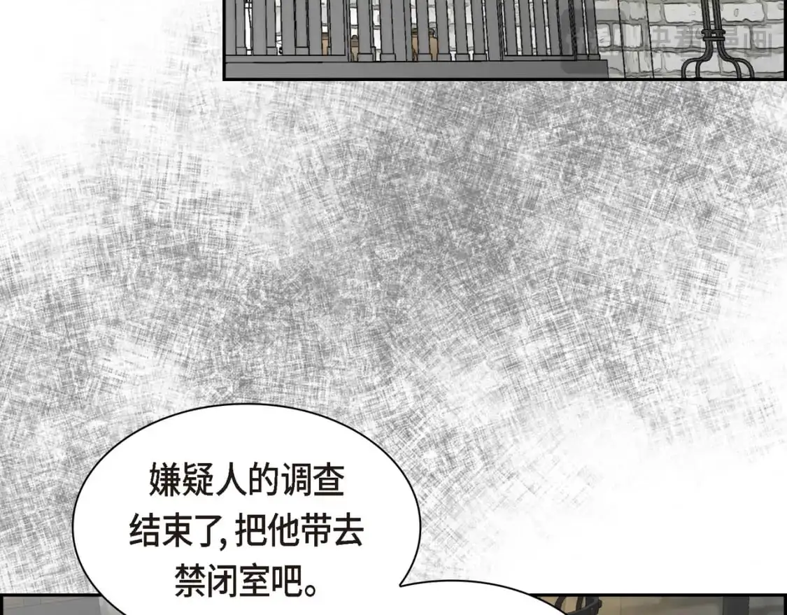 第86话 留下的决心129