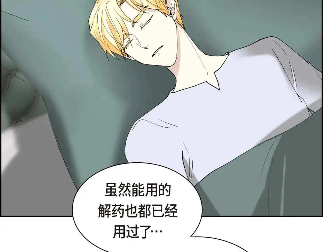 第90话 分担痛苦118