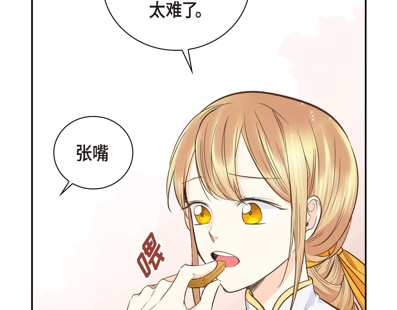 第9话 商量116
