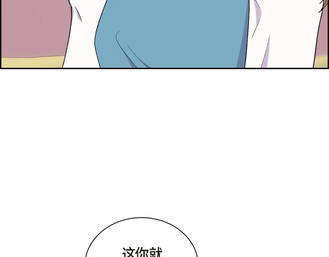 第77话 和他在一起感到幸福80
