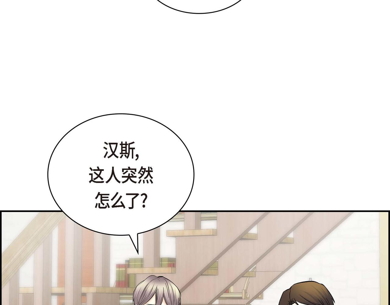 第40话 道歉礼物19