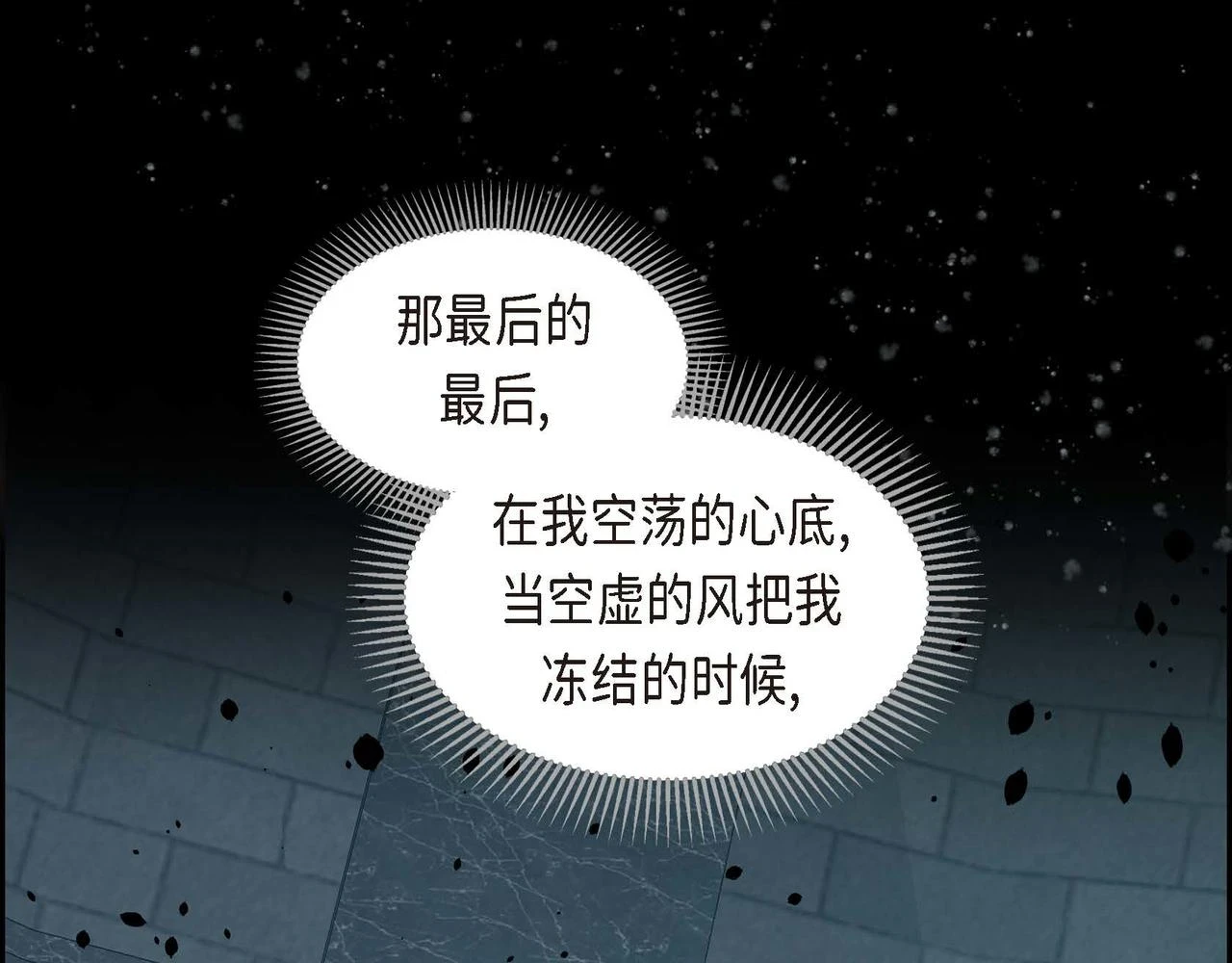 第63话 傲娇的大舅子127