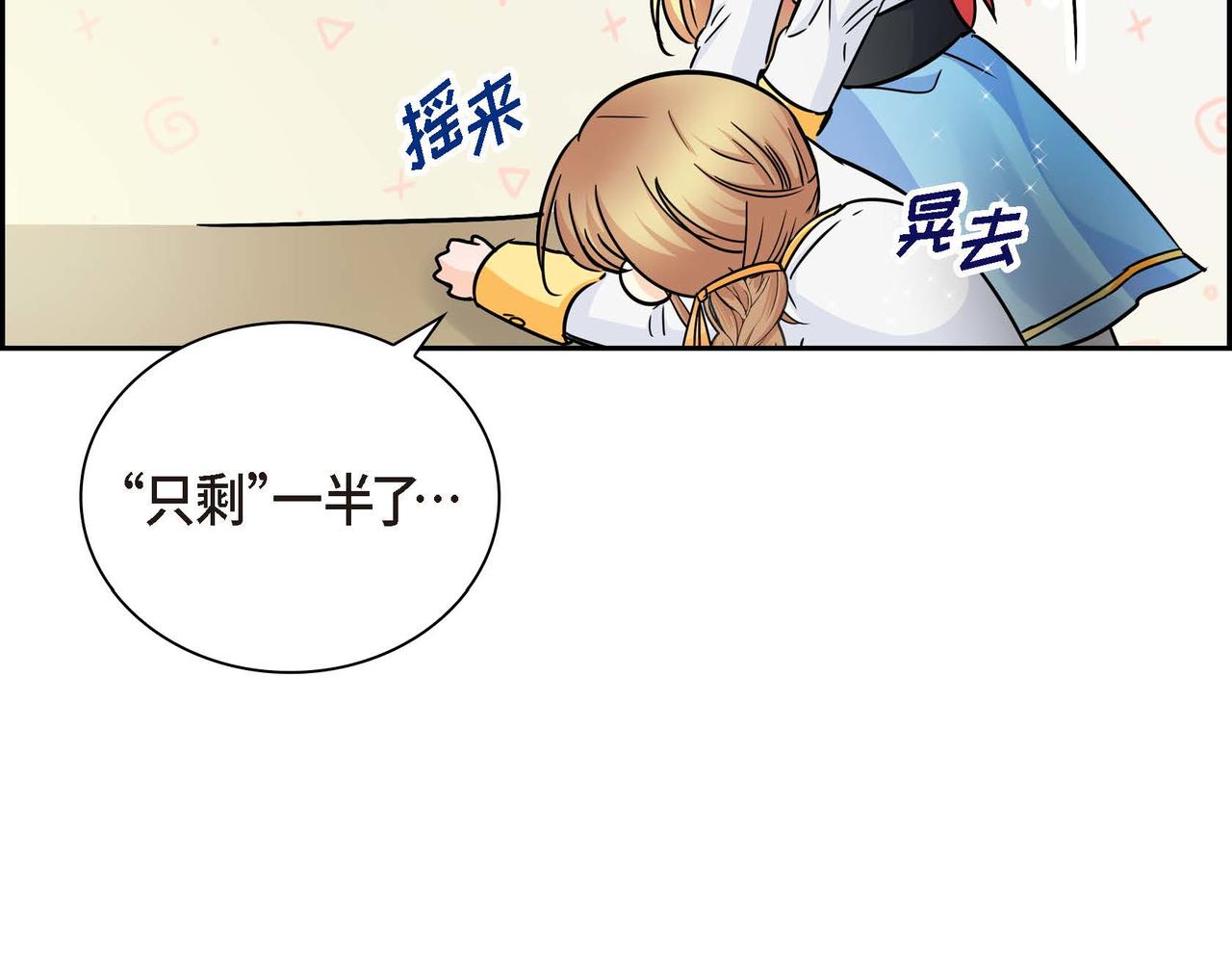 第18话 朋友46