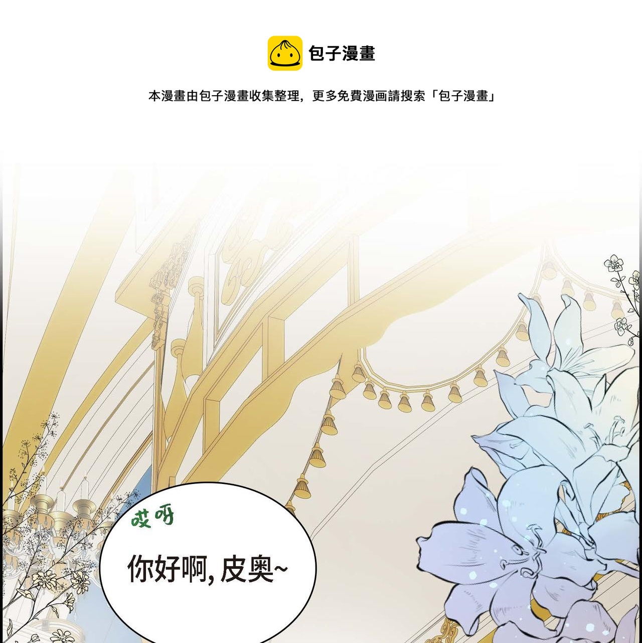 第32话 担忧130