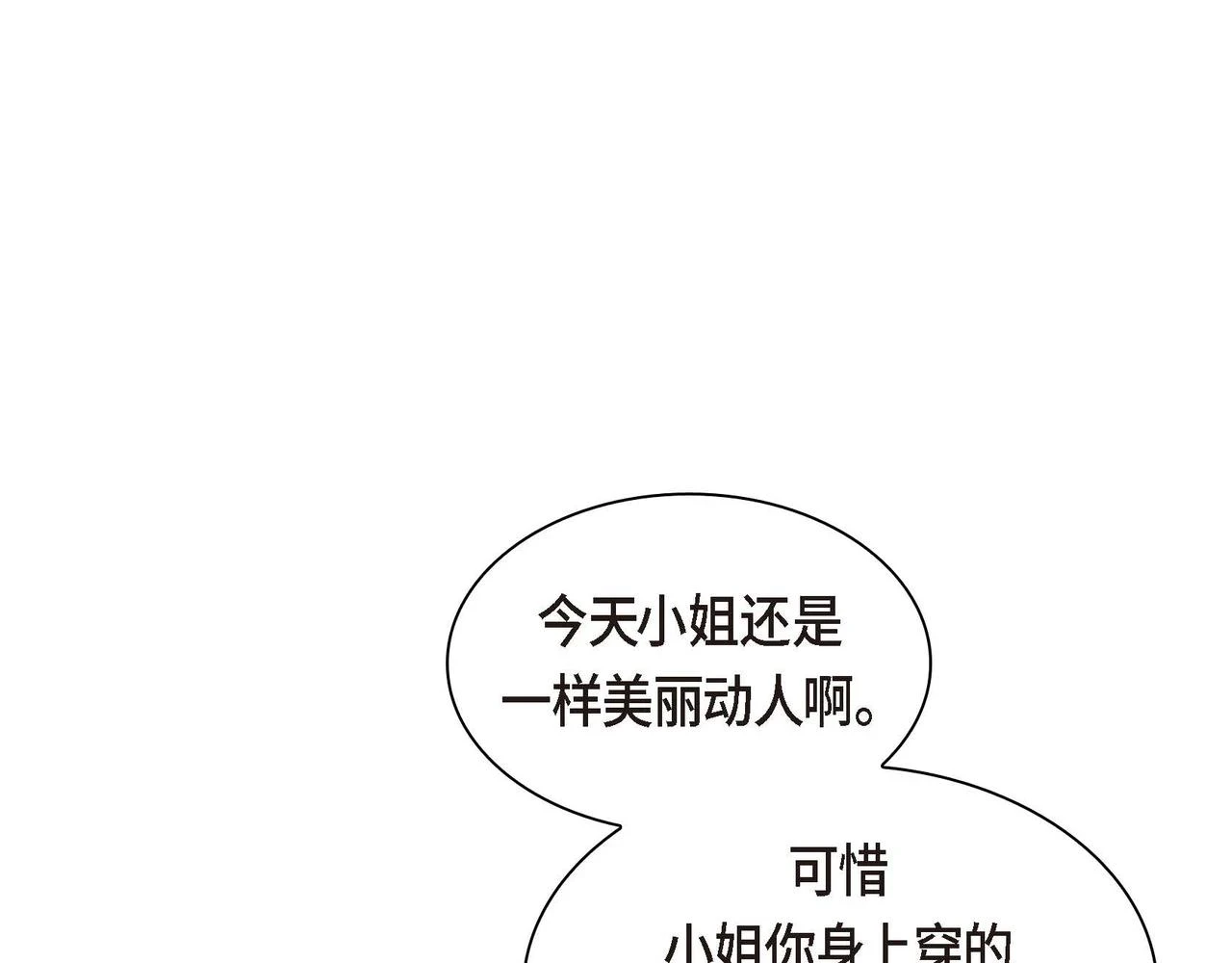 第64话 皇宫派对138