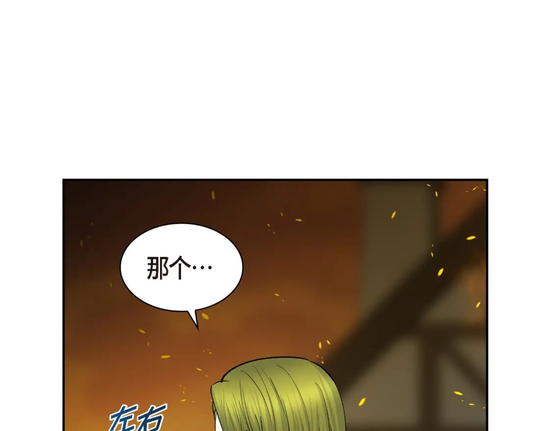 第72话 意料之外，计划之内92