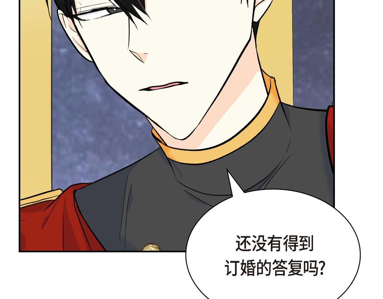 第45话 想要你在我的身边63