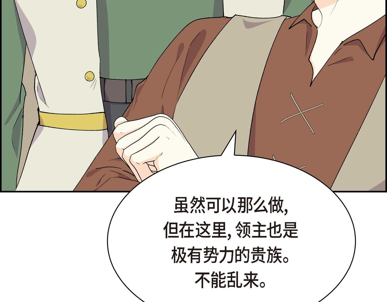 第60话 救援准备144