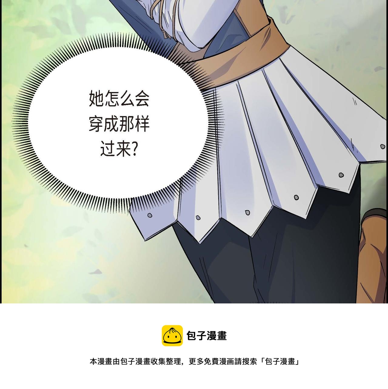 第29话 逐渐想起152
