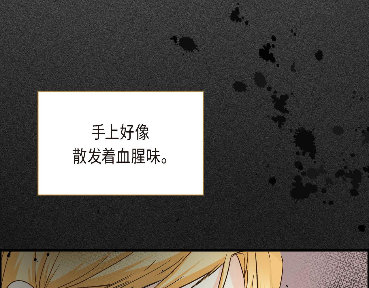 第11话 苦涩的感情17