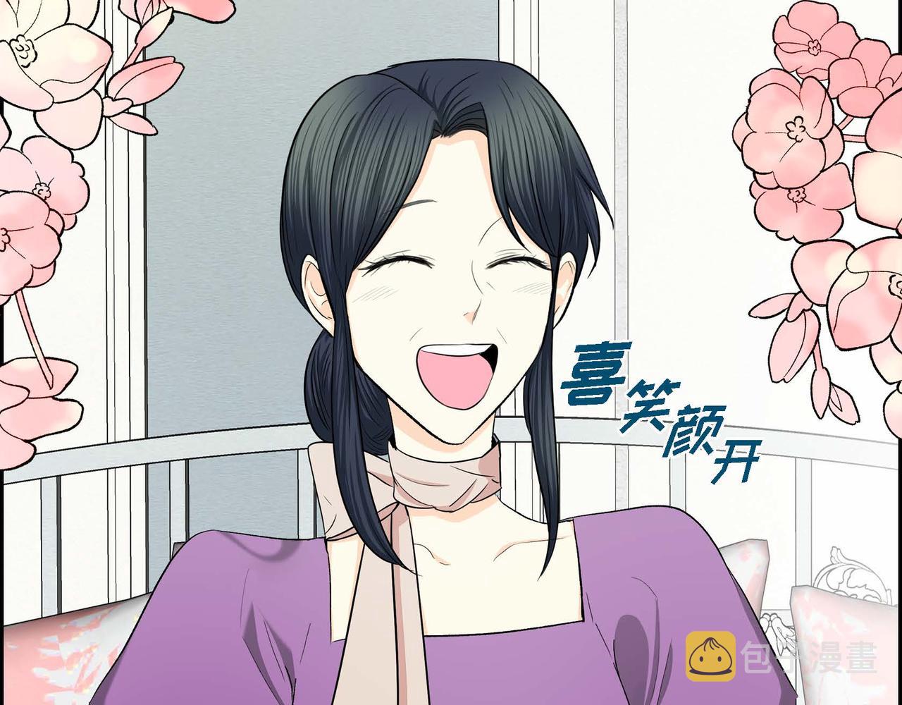 第46话 皇太子的试探43