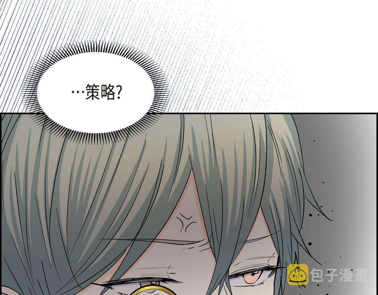 第57话 一句话不同的感觉37
