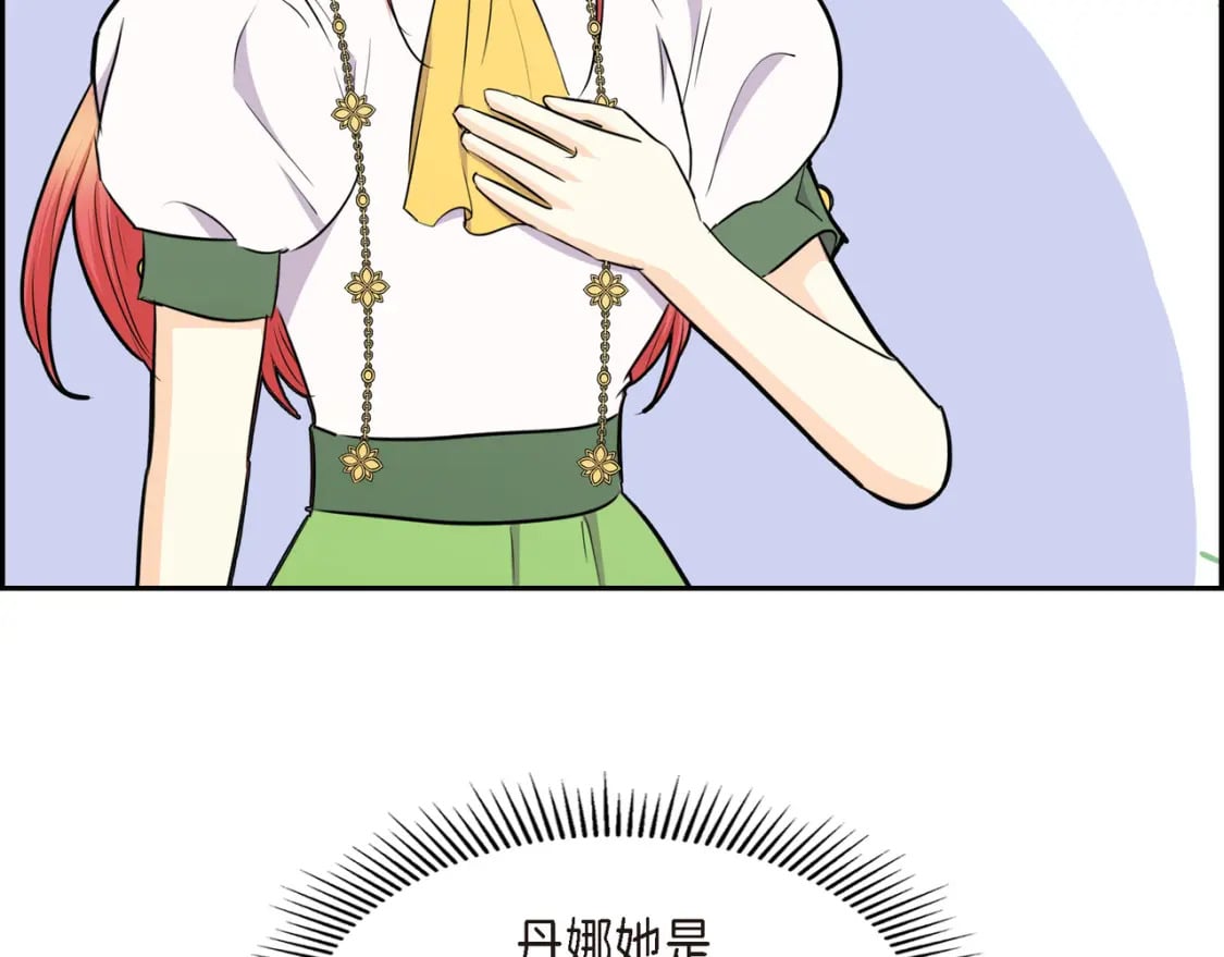 第77话 和他在一起感到幸福103