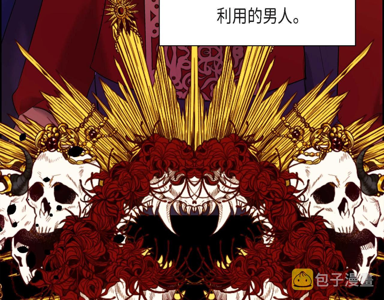 第47话 冰冷与温暖59