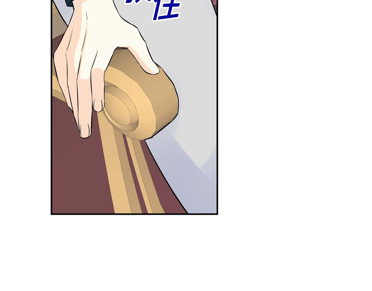 第37话 绝不再犯第二次错误82