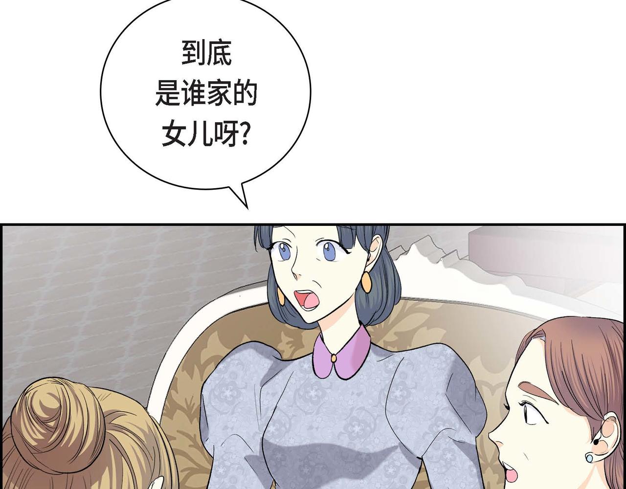 第48话 订婚仪式17