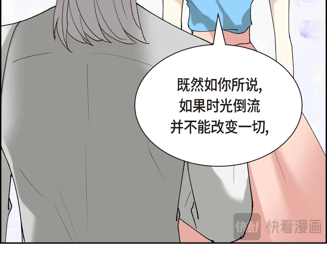 第90话 分担痛苦157